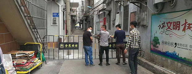 中金鷹（海南）安保服務有限公司 助力社區封閉管理 誓贏防疫陣地戰